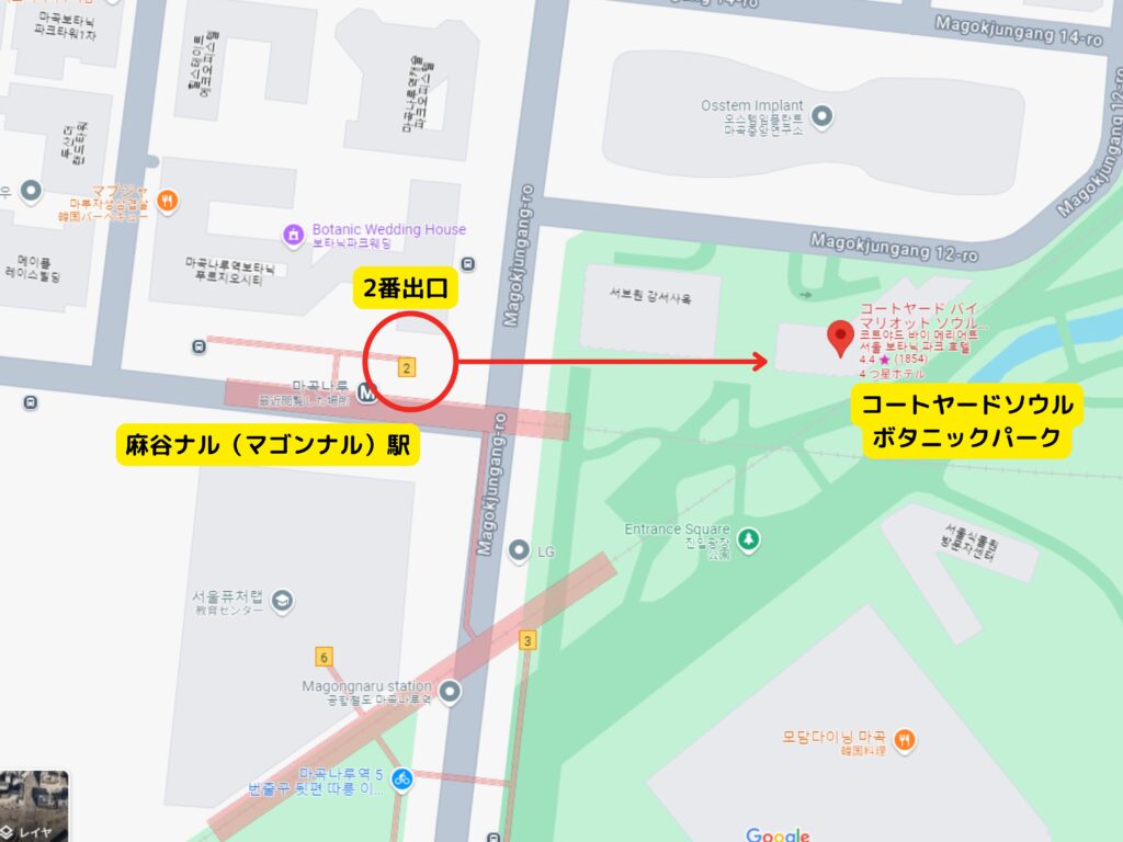 マゴンナル駅→コートヤード・ソウル・ボタニックパーク地図