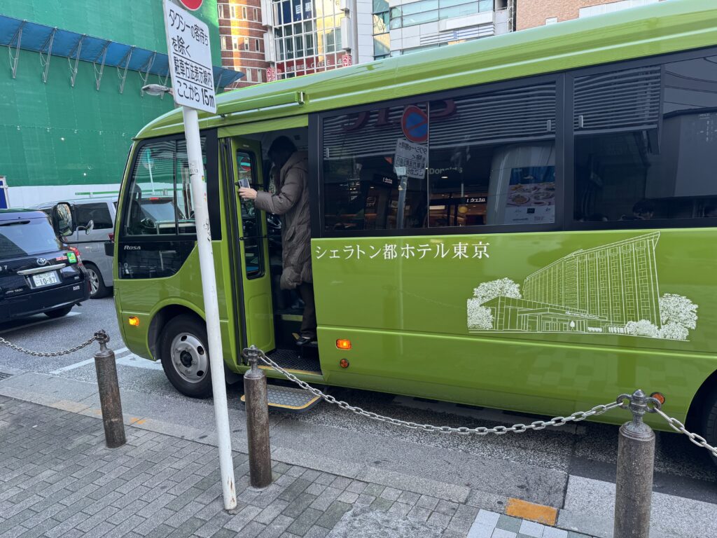 シェラトン都ホテル東京　シャトルバス