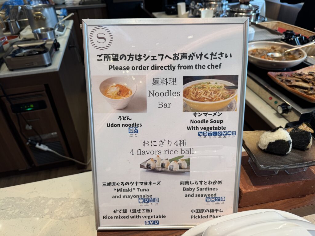 横浜ベイシェラトンホテル＆タワーズ　レストラン朝食　フード